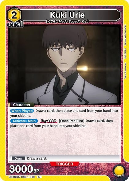 Kuki Urie (019), UE18BT: Tokyo Ghoul UE18BT/TKG-1-019