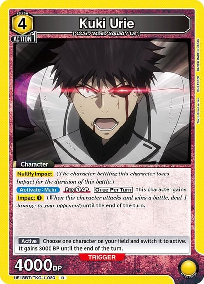 Kuki Urie (020), UE18BT: Tokyo Ghoul UE18BT/TKG-1-020