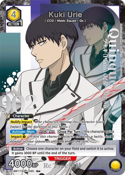 Kuki Urie (020) (R*), UE18BT: Tokyo Ghoul UE18BT/TKG-1-020