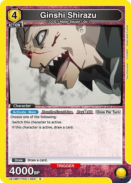 Ginshi Shirazu (022), UE18BT: Tokyo Ghoul UE18BT/TKG-1-022