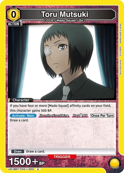 Toru Mutsuki (023), UE18BT: Tokyo Ghoul UE18BT/TKG-1-023