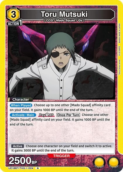Toru Mutsuki (024), UE18BT: Tokyo Ghoul UE18BT/TKG-1-024