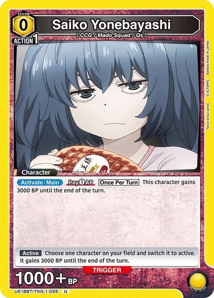 Saiko Yonebayashi (025), UE18BT: Tokyo Ghoul UE18BT/TKG-1-025
