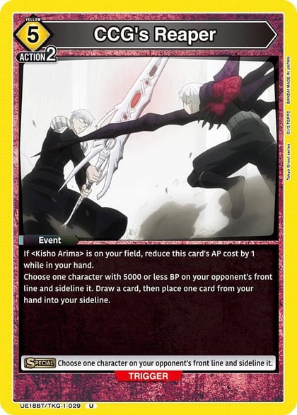 CCG's Reaper, UE18BT: Tokyo Ghoul UE18BT/TKG-1-029