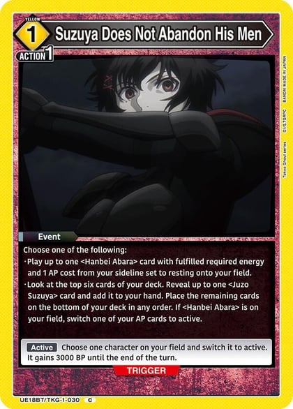 Suzuya Does Not Abandon His Men, UE18BT: Tokyo Ghoul UE18BT/TKG-1-030