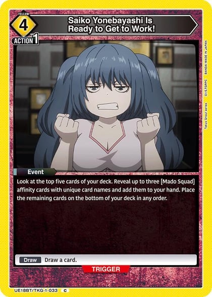 Saiko Yonebayashi Is Ready to Get to Work!, UE18BT: Tokyo Ghoul UE18BT/TKG-1-033
