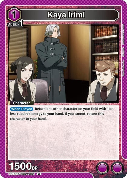 Kaya Irimi, UE18BT: Tokyo Ghoul UE18BT/TKG-1-035