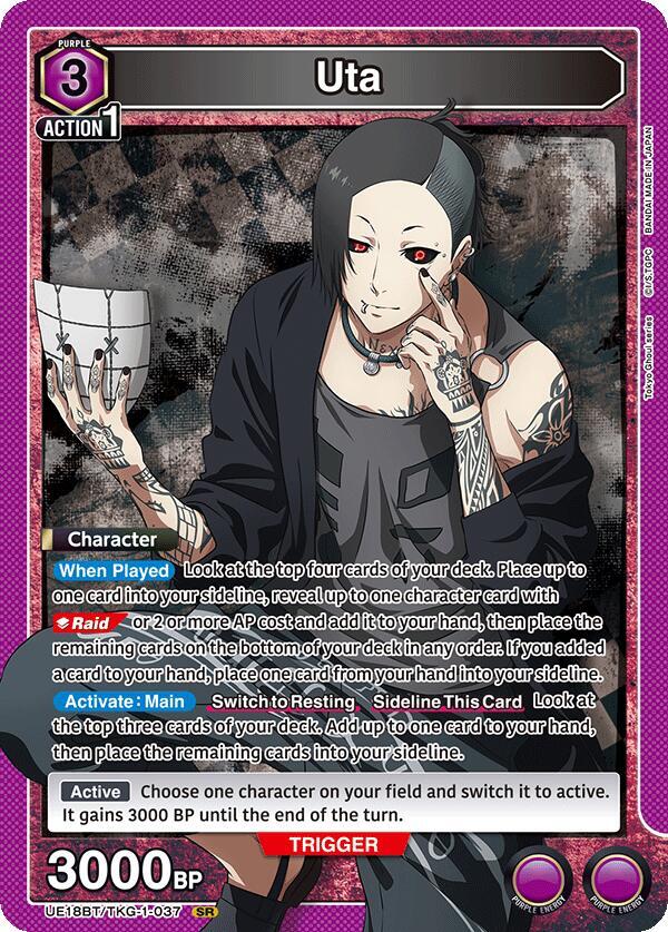 Uta (037), UE18BT: Tokyo Ghoul UE18BT/TKG-1-037