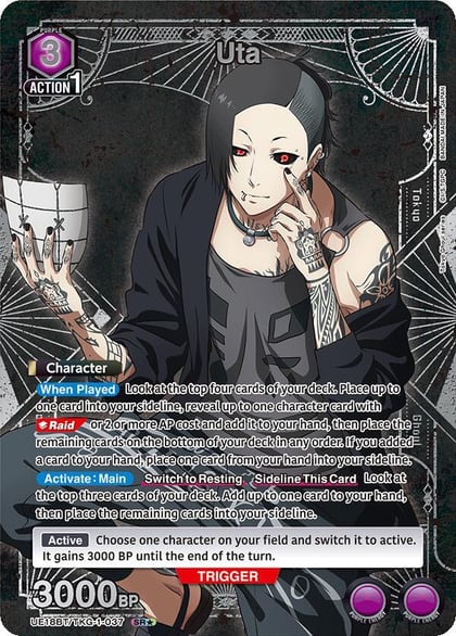 Uta (037) (SR*), UE18BT: Tokyo Ghoul UE18BT/TKG-1-037