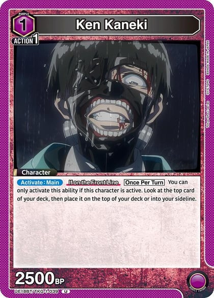 Ken Kaneki (039), UE18BT: Tokyo Ghoul UE18BT/TKG-1-039