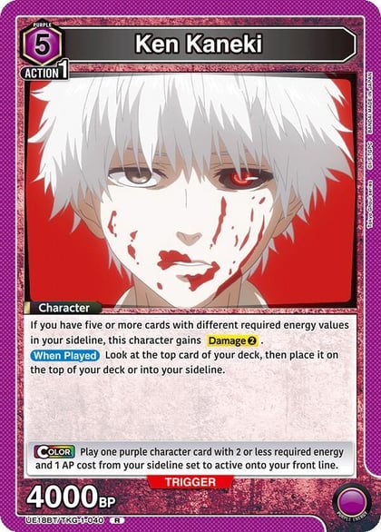 Ken Kaneki (040), UE18BT: Tokyo Ghoul UE18BT/TKG-1-040