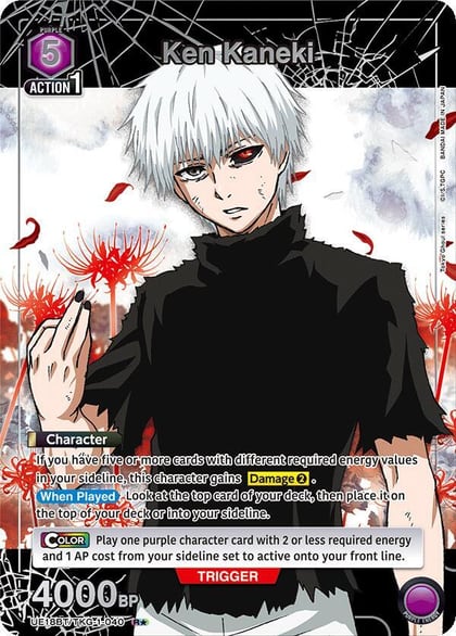 Ken Kaneki (040) (R*), UE18BT: Tokyo Ghoul UE18BT/TKG-1-040