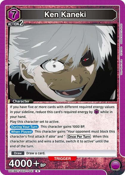 Ken Kaneki (041), UE18BT: Tokyo Ghoul UE18BT/TKG-1-041