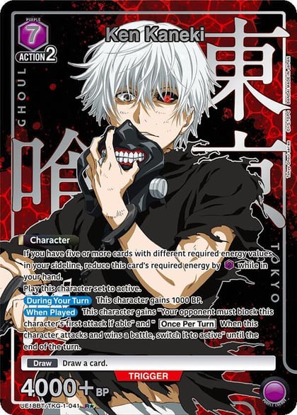 Ken Kaneki (041) (R*), UE18BT: Tokyo Ghoul UE18BT/TKG-1-041