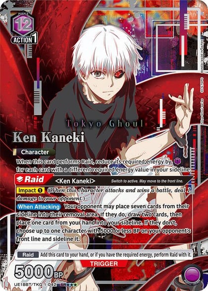 Ken Kaneki (042) (SR***), UE18BT: Tokyo Ghoul UE18BT/TKG-1-042