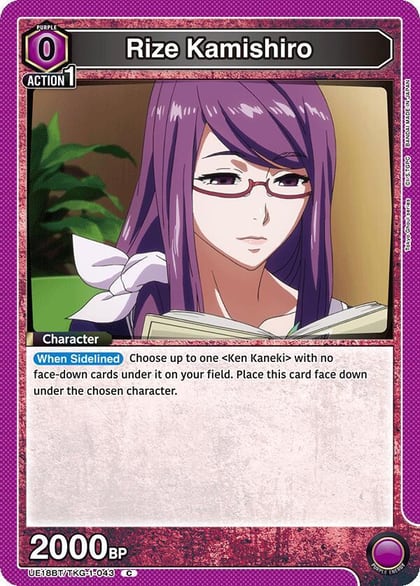 Rize Kamishiro (043), UE18BT: Tokyo Ghoul UE18BT/TKG-1-043