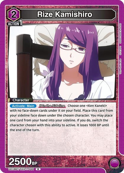 Rize Kamishiro (044), UE18BT: Tokyo Ghoul UE18BT/TKG-1-044