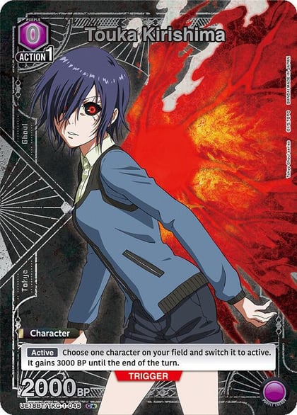 Touka Kirishima (045) (C*), UE18BT: Tokyo Ghoul UE18BT/TKG-1-045