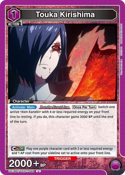 Touka Kirishima (046), UE18BT: Tokyo Ghoul UE18BT/TKG-1-046
