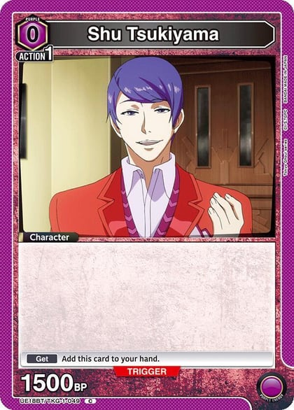 Shu Tsukiyama (049), UE18BT: Tokyo Ghoul UE18BT/TKG-1-049