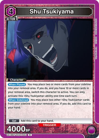 Shu Tsukiyama (051), UE18BT: Tokyo Ghoul UE18BT/TKG-1-051