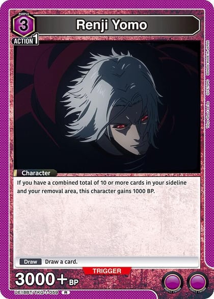 Renji Yomo (059), UE18BT: Tokyo Ghoul UE18BT/TKG-1-059