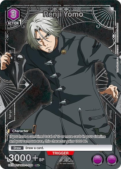 Renji Yomo (059) (R*), UE18BT: Tokyo Ghoul UE18BT/TKG-1-059