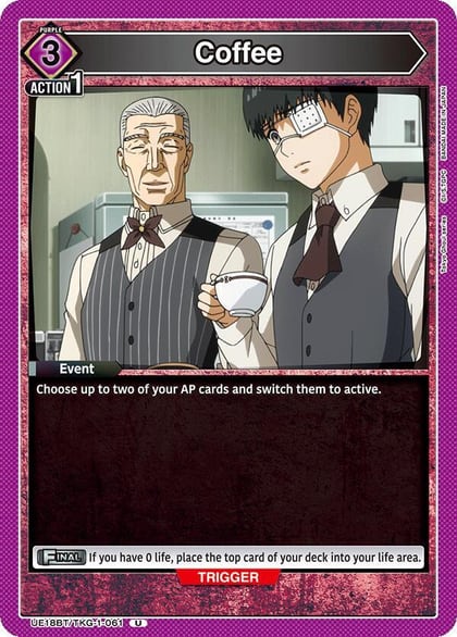 Coffee, UE18BT: Tokyo Ghoul UE18BT/TKG-1-061