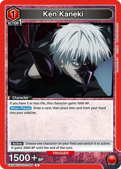 Ken Kaneki (069), UE18BT: Tokyo Ghoul UE18BT/TKG-1-069
