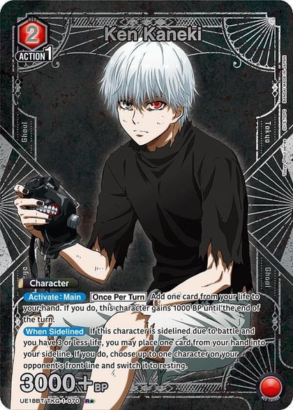 Ken Kaneki (070) (R*), UE18BT: Tokyo Ghoul UE18BT/TKG-1-070