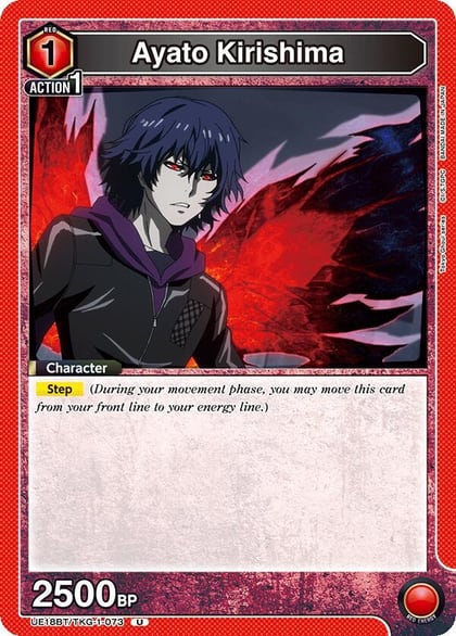 Ayato Kirishima (073), UE18BT: Tokyo Ghoul UE18BT/TKG-1-073