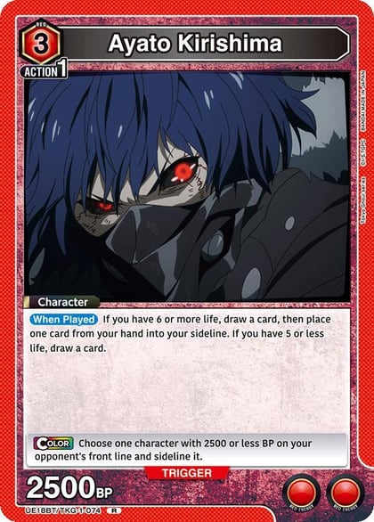 Ayato Kirishima (074), UE18BT: Tokyo Ghoul UE18BT/TKG-1-074