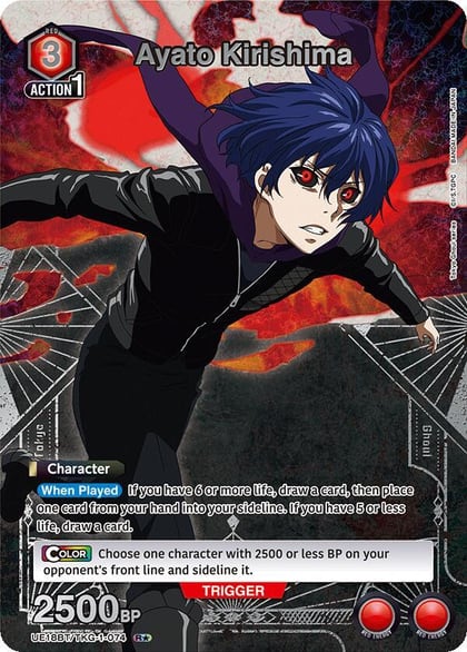 Ayato Kirishima (074) (R*), UE18BT: Tokyo Ghoul UE18BT/TKG-1-074