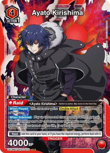 Ayato Kirishima (075), UE18BT: Tokyo Ghoul UE18BT/TKG-1-075