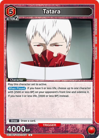 Tatara, UE18BT: Tokyo Ghoul UE18BT/TKG-1-077