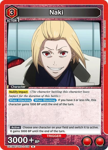 Naki, UE18BT: Tokyo Ghoul UE18BT/TKG-1-078