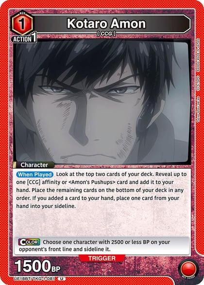 Kotaro Amon (081), UE18BT: Tokyo Ghoul UE18BT/TKG-1-081