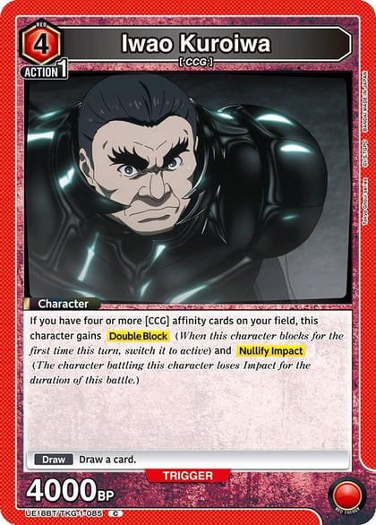 Iwao Kuroiwa, UE18BT: Tokyo Ghoul UE18BT/TKG-1-085