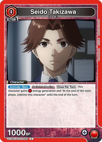 Seido Takizawa, UE18BT: Tokyo Ghoul UE18BT/TKG-1-090