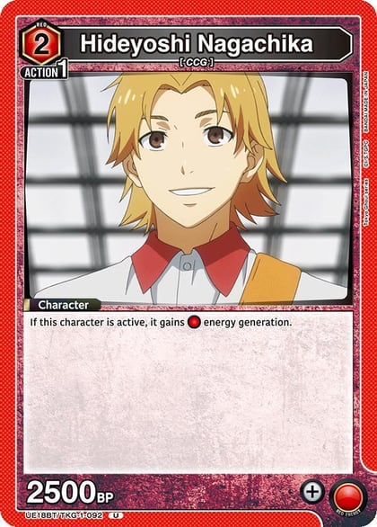 Hideyoshi Nagachika (092), UE18BT: Tokyo Ghoul UE18BT/TKG-1-092