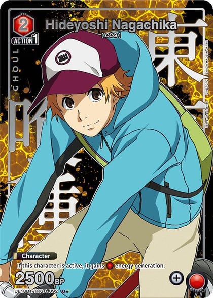 Hideyoshi Nagachika (092) (U*), UE18BT: Tokyo Ghoul UE18BT/TKG-1-092