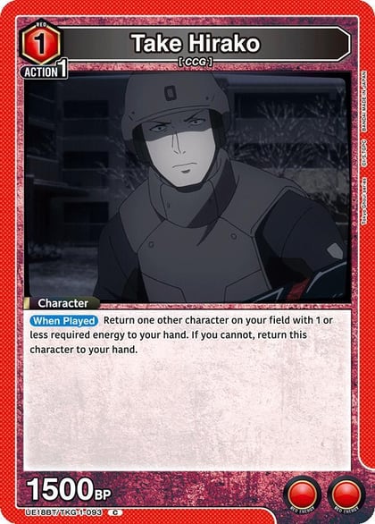 Take Hirako (093), UE18BT: Tokyo Ghoul UE18BT/TKG-1-093