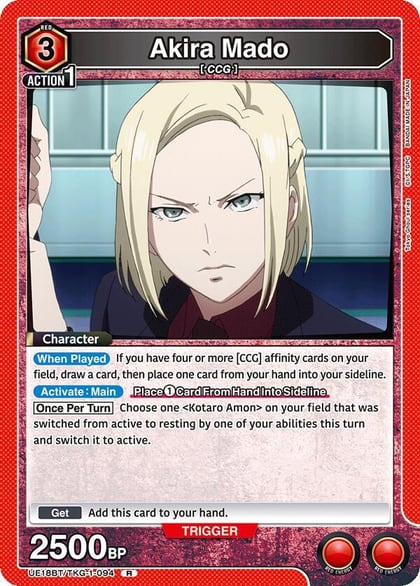 Akira Mado (094), UE18BT: Tokyo Ghoul UE18BT/TKG-1-094