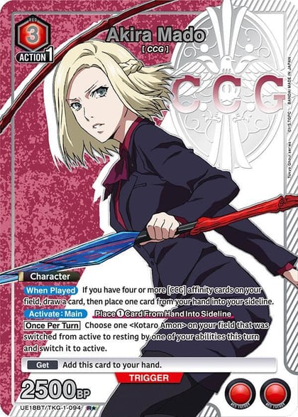 Akira Mado (094) (R*), UE18BT: Tokyo Ghoul UE18BT/TKG-1-094