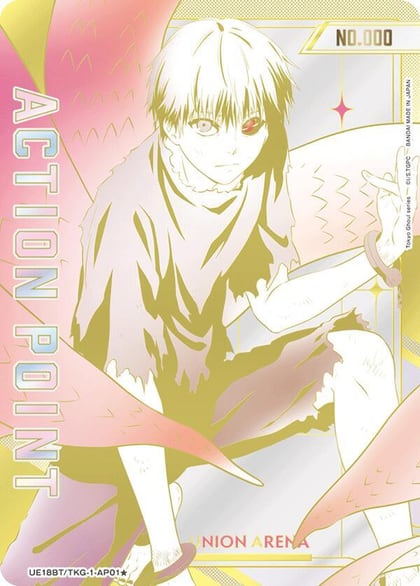 Action Point Card (AP01*) (Serial Numbered), UE18BT: Tokyo Ghoul UE18BT/TKG-1-AP01