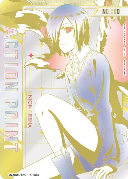 Action Point Card (AP02*) (Serial Numbered), UE18BT: Tokyo Ghoul UE18BT/TKG-1-AP02