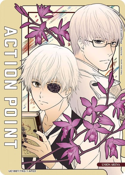 Action Point Card (AP03), UE18BT: Tokyo Ghoul UE18BT/TKG-1-AP03