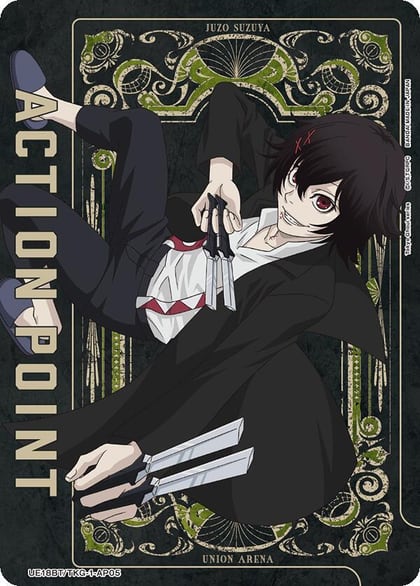 Action Point Card (AP05), UE18BT: Tokyo Ghoul UE18BT/TKG-1-AP05