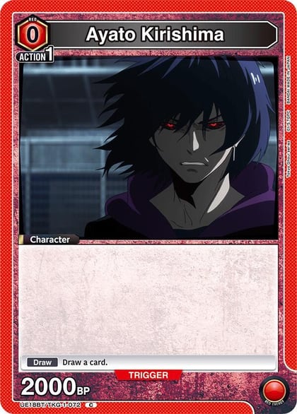 Ayato Kirishima (Box Topper Foil), UE18BT: Tokyo Ghoul UE18BT/TKG-1-072