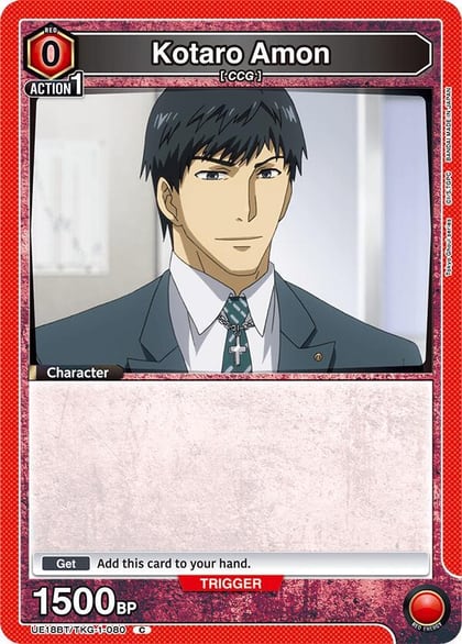 Kotaro Amon (Box Topper Foil), UE18BT: Tokyo Ghoul UE18BT/TKG-1-080